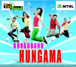 MTNL Upgrades The Broadband Plan-495 At Same Price