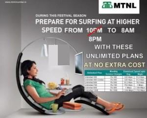 MTNL Broadband Now At Higher Speed from 8pm to 8am